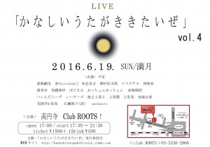 2016.6のコピー