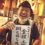 かんたろう