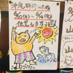 2024研修⓶
